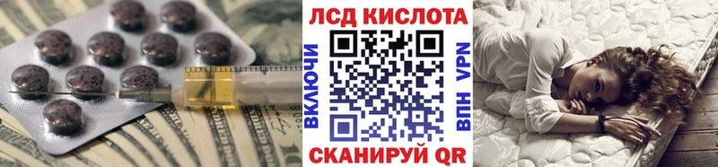 Лсд 25 экстази кислота  даркнет сайт  блэк спрут   Гагарин 