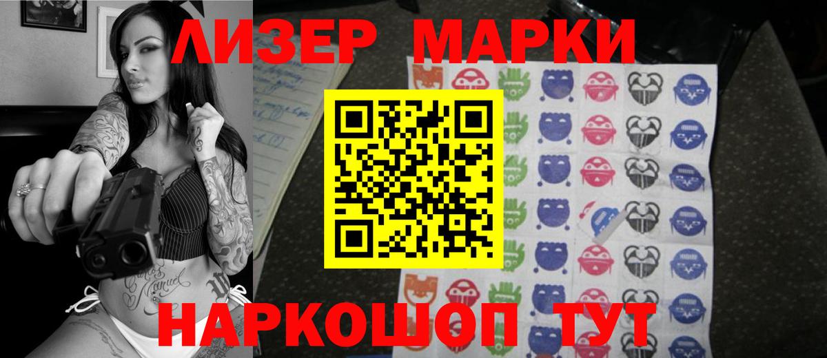 LSD-25 экстази кислота Гагарин