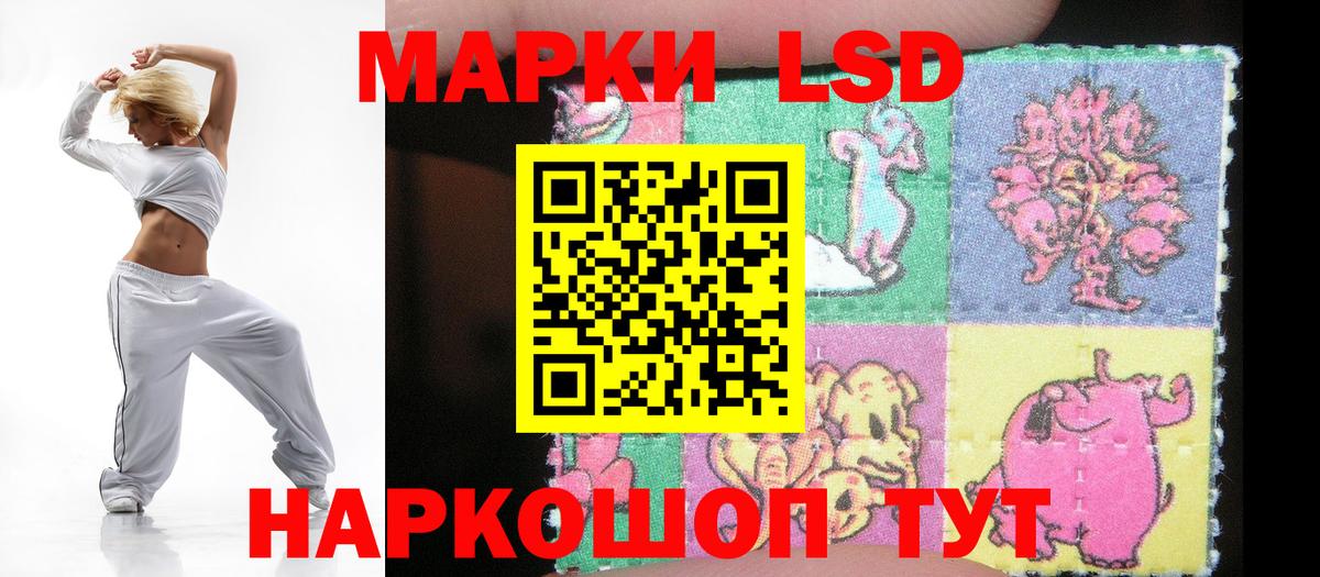 omg онион  LSD-25 экстази кислота  LSD-25 экстази ecstasy  Вход с VPN  Гагарин 