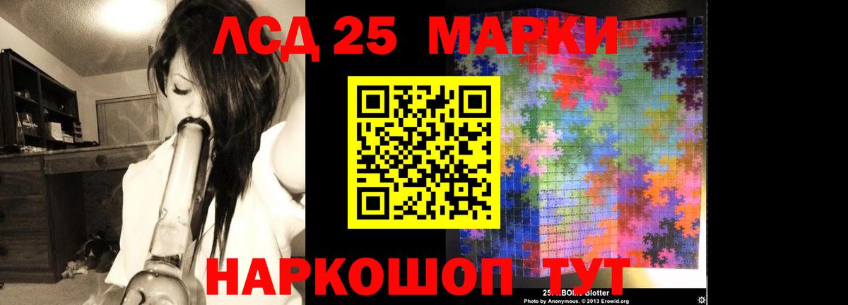 LSD-25 экстази ecstasy  Гагарин 