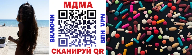 OMG онион  Гагарин  МДМА молли  даркнет сайт 