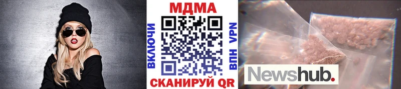 МДМА crystal Гагарин