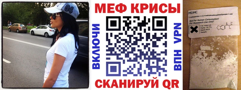 Мефедрон мяу мяу  наркошоп  Гагарин 