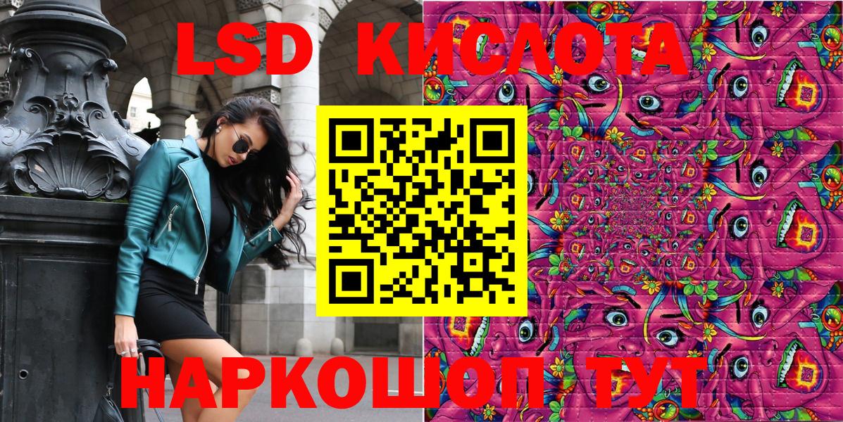 Марки N-bome 1,8мг Гагарин