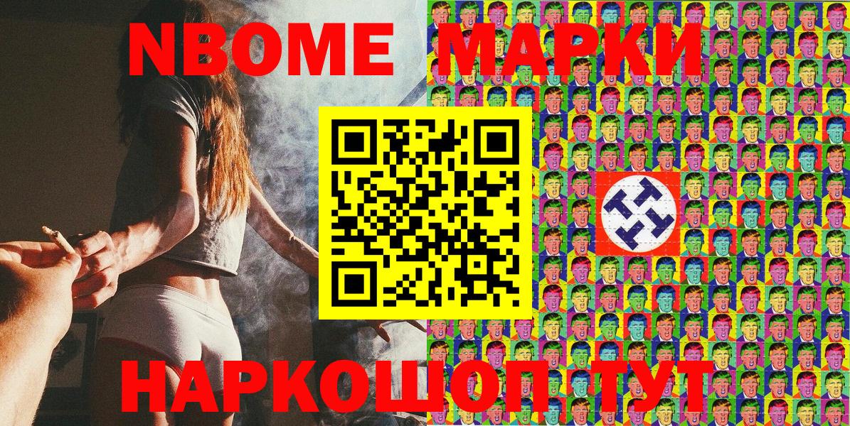 Наркотические марки 1,5мг  Наркотические марки  Гагарин 