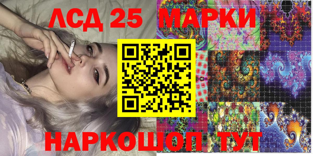 Марки NBOMe 1,8мг  Вход с VPN  Гагарин 