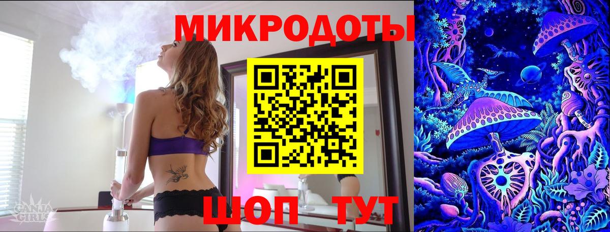 Галлюциногенные грибы мухоморы  Вход с VPN  Гагарин 