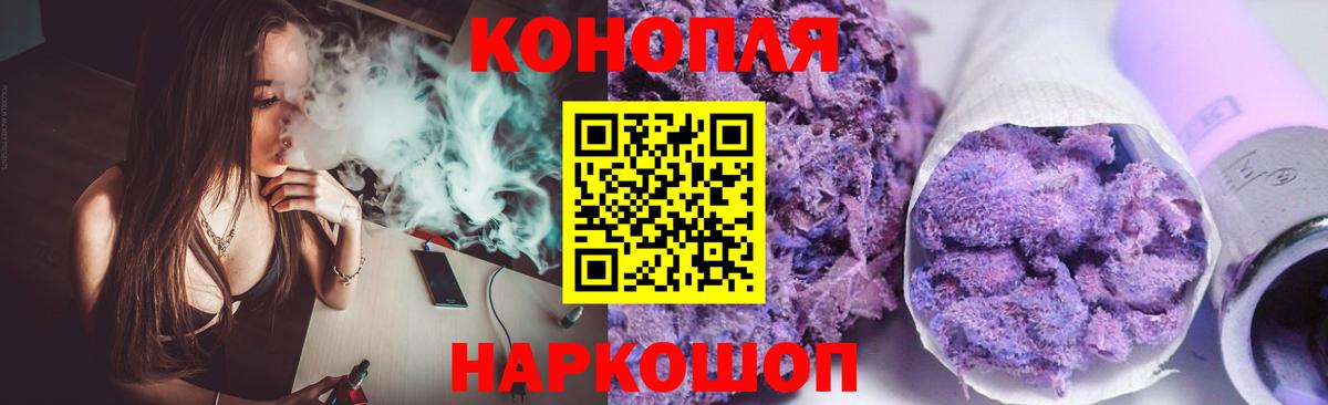 Бошки Шишки SATIVA & INDICA  Конопля THC 21%  Гагарин  МАРИХУАНА LSD WEED 