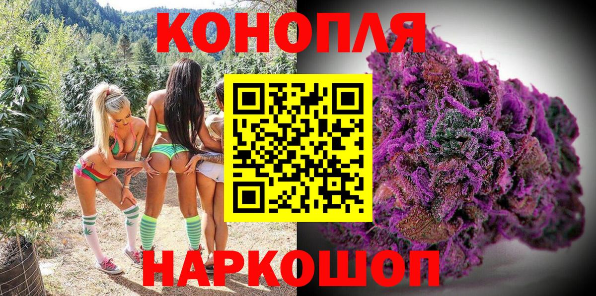 Марихуана THC 21%  Марихуана LSD WEED  МАРИХУАНА Bruce Banner  Канабис гибрид  Вход с VPN  Гагарин 